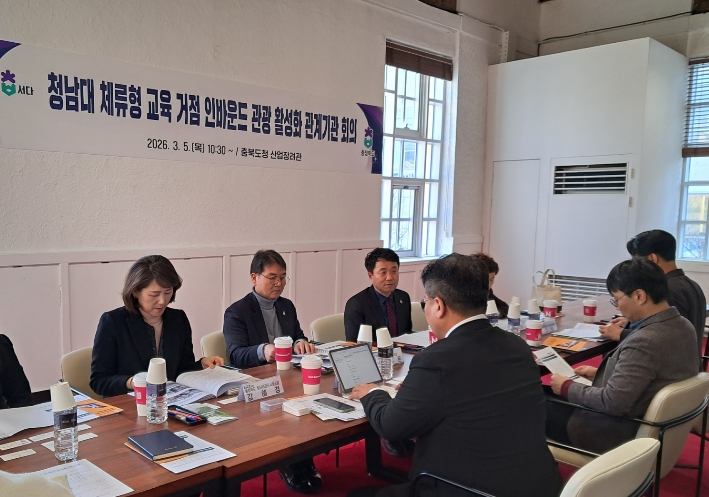 청주공항에서 청남대로... 외국인 관광의 ‘체류 스위치’를 켜다