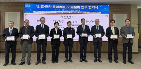 전남도, 퇴원 후 돌봄 공백 막는다 기사 이미지