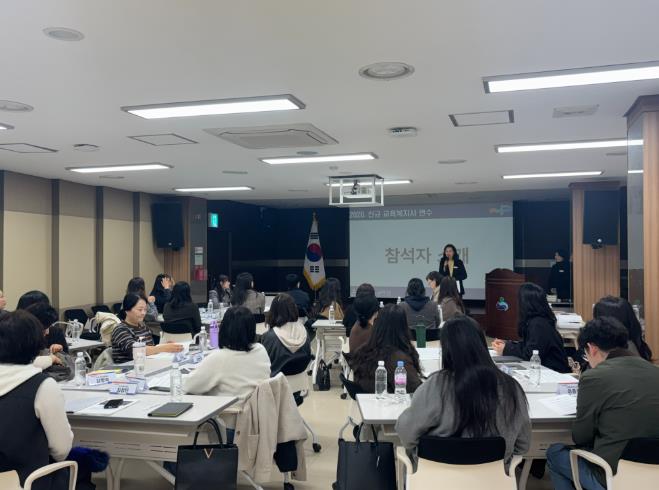 경남교육청, 신규 교육복지사 역량 강화로 현장 지원 체계 내실화 기사 이미지