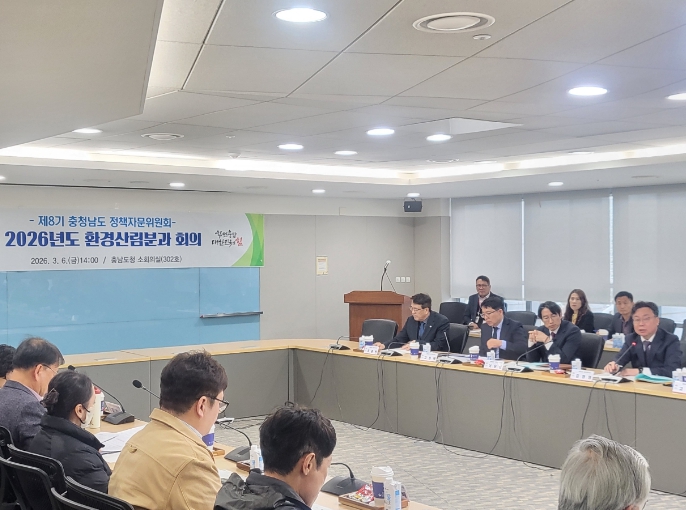 환경산림 정책 ‘전문가 자문’으로 완성도 높인다 기사 이미지