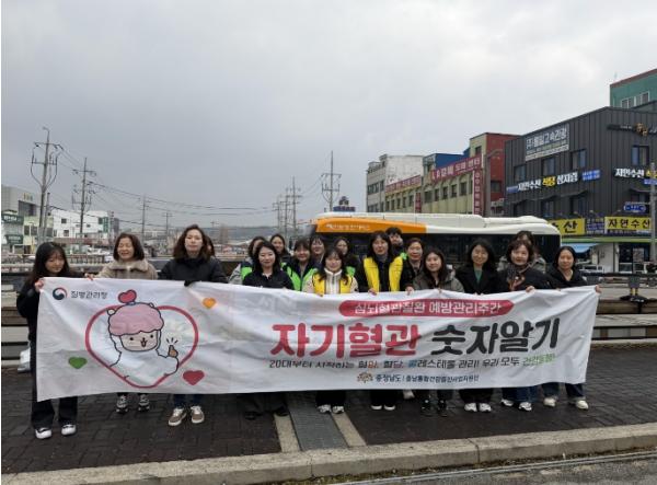 “비만 관리로 심뇌혈관질환 예방해요” 기사 이미지