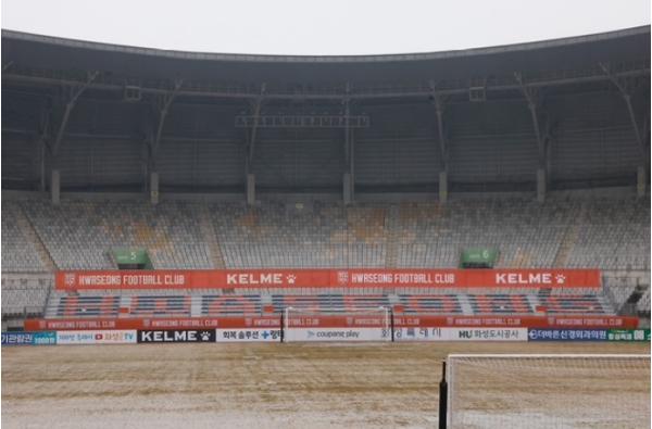 ‘생동감 넘치는 좌석’ 2배 늘려... 화성FC, 팬들과의 거리감 좁힌다 기사 이미지