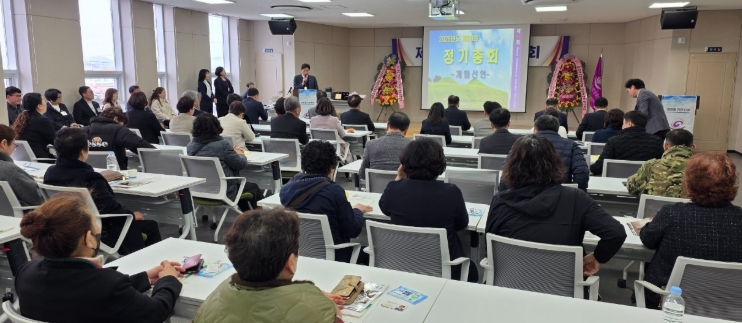 한국외식업중앙회 경상남도지회 고성군지부 ‘제50회 정기총회’ 개최