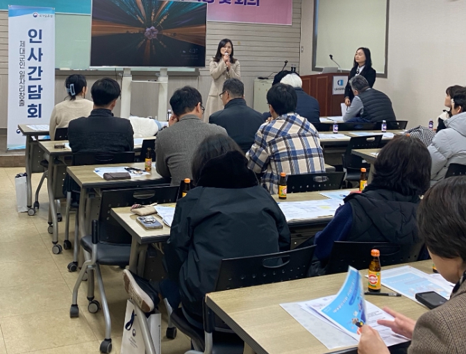 인천보훈지청 제대군인지원센터, 제대군인 일자리 창출을 위한 인사간담회 개최 기사 이미지