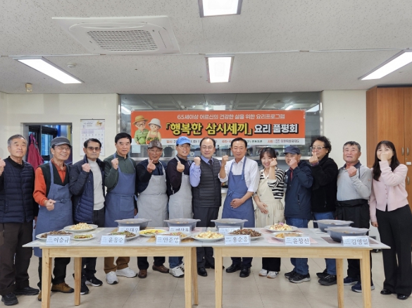 고성군노인복지관, ‘2026 강원특별자치도 노인복지증진사업’ 공모 선정