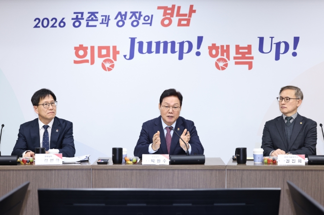 경남도, ‘지자체-대학-기업’ 잇는 RISE 사업에 1,162억 투입 기사 이미지