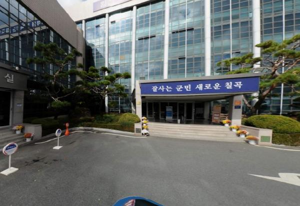 칠곡군, 지역활력 스케일업 프로젝트』 2년 연속 공모 선정 쾌거