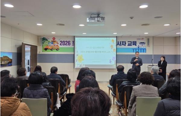 포항 관광택시·자원봉사자 ‘관광 가이드 역량’ 대폭 강화