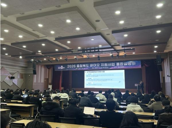 충북도, “인허가 문턱 낮춘다” 바이오기업 전주기 지원 가동