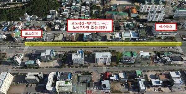 속초시, 강원 일자리 환경개선 사업 참여 기업 모집