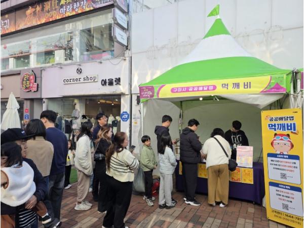 구미 공공배달앱 '먹깨비', 누적 매출 327억 돌파…매출·주문·가맹점·회원수 경북 1위