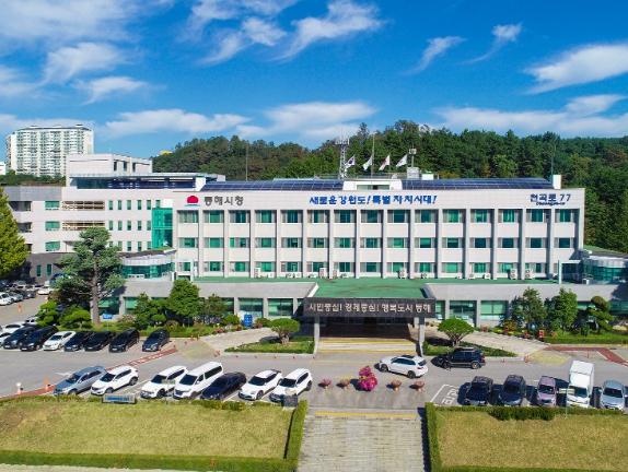 동해시, ‘1인 관광객 환영 업소’ 모집.. 혼행객 맞춤 관광환경 조성