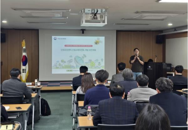 산림청, 농림위성 '척척박사 AI'로 스마트한 운영 체계 구축한다