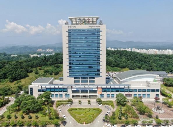 강릉시, 2026년도 지방세 성실·유공 납세자 선정