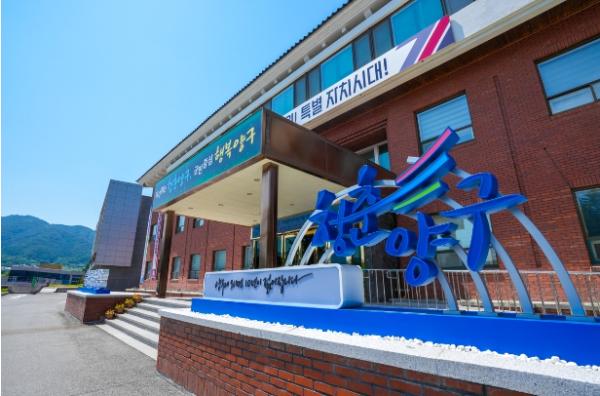 양구군, 2026년 빈집정비사업 추진...주거환경 개선 나선다