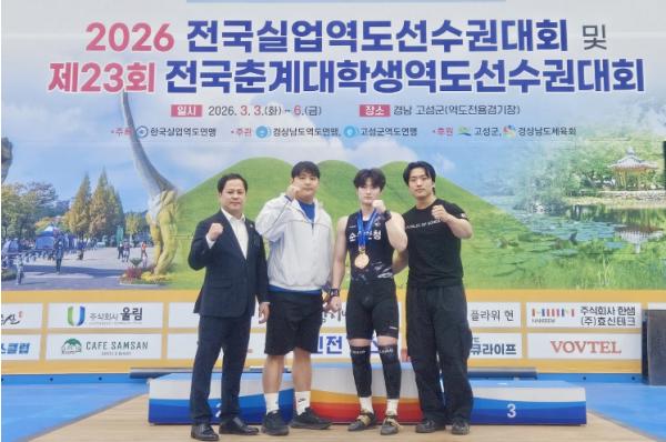 순창군청 역도팀, 전국역도 대회에서 신입선수 영입효과 톡톡