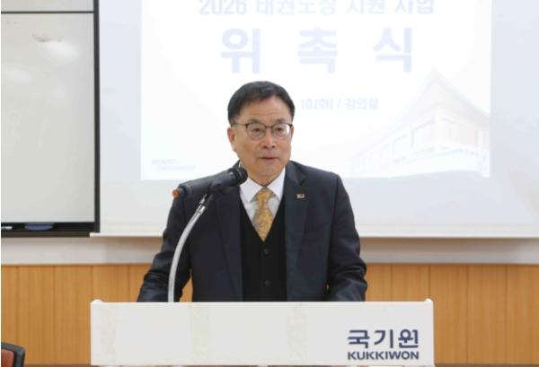 국기원, ‘태권도장 지원 사업 TF팀’ 구성…본격 활동