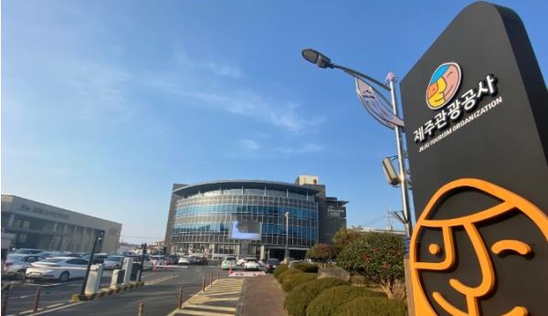 제주만의 여행상품으로 제주관광 경쟁력 확보