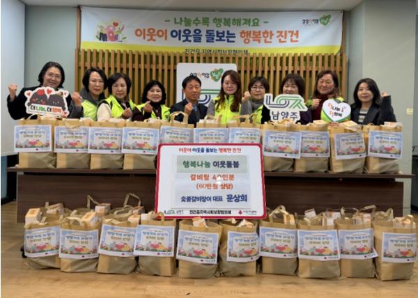 남양주시 진건읍 지역사회보장협의체, 환절기 취약계층에‘영양가득 보양식 꾸러미’ 전달