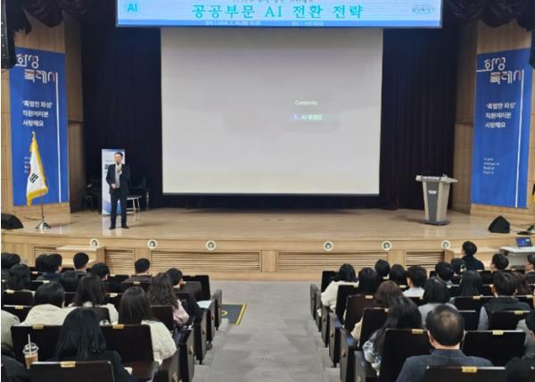 화성특례시, 공직자 AI 경쟁력 강화... 전 직원 인공지능 전환 (AX) 교육