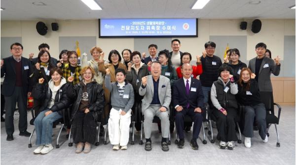 광주광역시체육회 생활체육광장 본격 운영, 시민 일상 속 건강실천