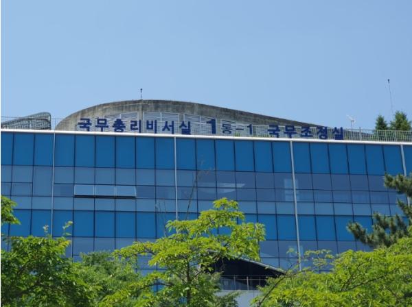 부동산감독추진단, 제9차 부동산 불법행위 대응협의회 개최