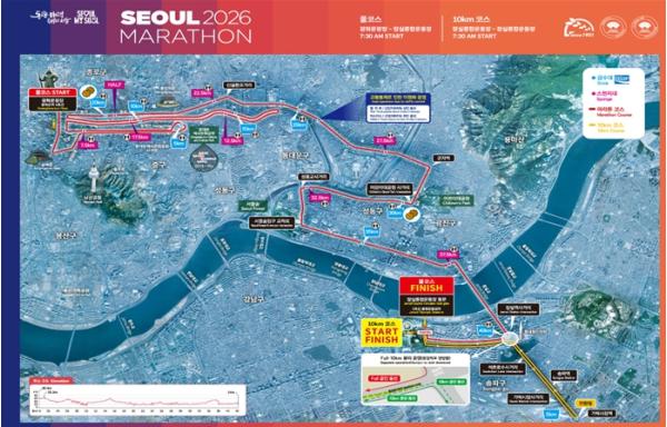 서울시, 3월 15일 광화문에서 잠실까지 달린다…‘서울마라톤 대회’ 구간별 교통통제 기사 이미지