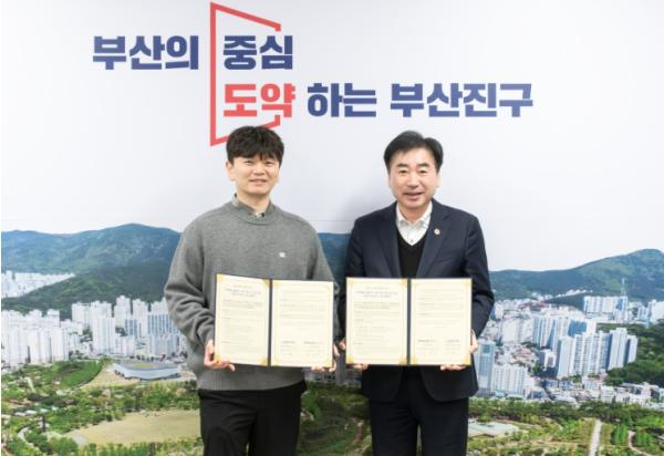 플란치과병원 부산점, 부산진구와 ‘다시 찾은 미소, 건강한 부산진구’  협약 체결 기사 이미지