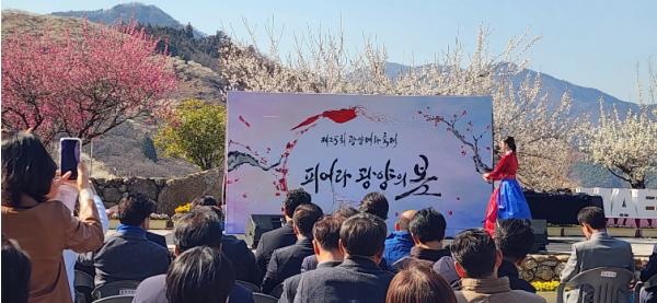 제25회 광양매화축제, 화려한 개막으로 열흘간 일정 돌입 기사 이미지