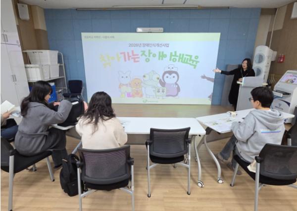 2026년 평택북부장애인복지관, 장애인식개선 시민강사 보수 및 역량강화교육 실시 기사 이미지