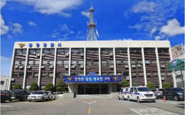 광명경찰서, 형사배상명령제도 활성화로 별도 민사소송 없이 피해자 구제 지원