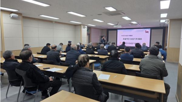 용인특례시, 농업인 맞춤형 안전 정비 교육