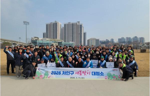 용인특례시, ‘2026 새봄맞이 대청소’진행