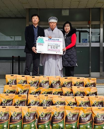 용인특례시, 지역 곳곳에서 이웃사랑 이어져