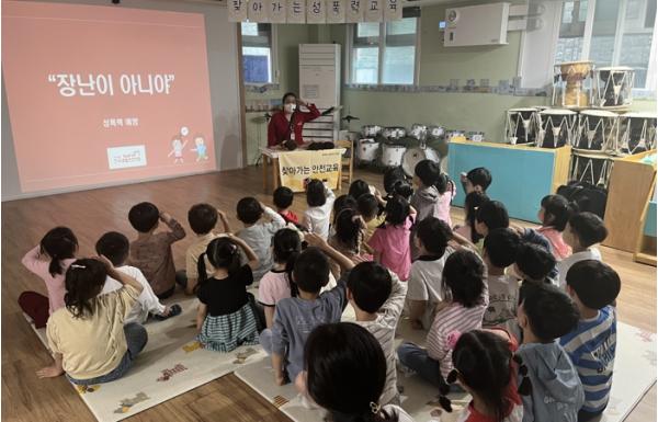 구로구, ‘2026년 상반기 일상생활 맞춤형 어린이 안전교육’ 실시