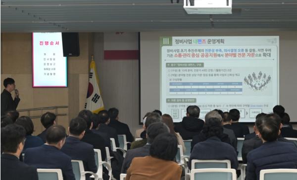 중구, 전문가 49명과 '정비사업 내편즈'출범…갈등 줄이고 속도 높인다