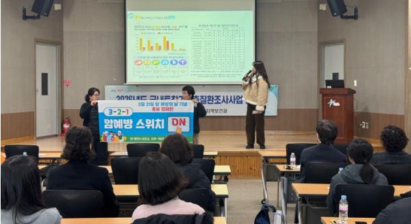 영천시보건소, 암 예방의 날 맞아 국가암검진 수검률 제고 위한 홍보 나서