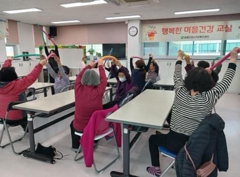 함평군, 우울증 극복 ‘행복한 마음건강 교실’ 운영