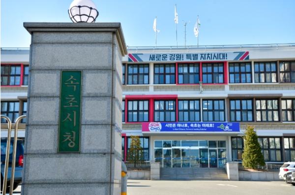 속초시보건소, 해빙기 모기유충 선제 방역 추진