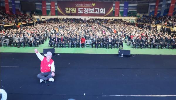 강원특별자치도 원주권 도정보고회 '7천 여 명 운집'… 반도체부터 미래차까지 현안 소통