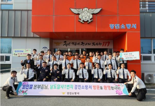 최민철 전남소방본부장, 강진소방서 방문해 현장 목소리 청취