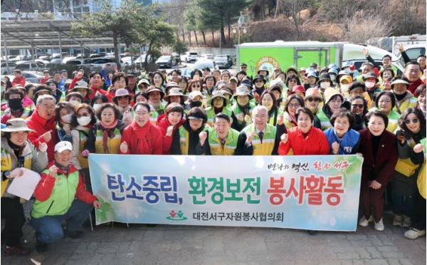 서구 자원봉사협의회, 도솔산 환경정화 및 산불 예방 활동 펼쳐