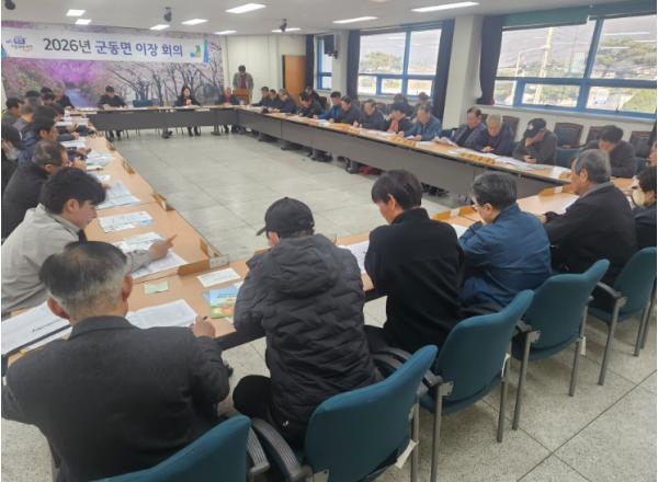 강진군 군동면 2026년 공익직불금 이장단 교육 실시