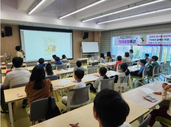 진주시립도서관, ‘2026년 작가 초청 특강’ 운영