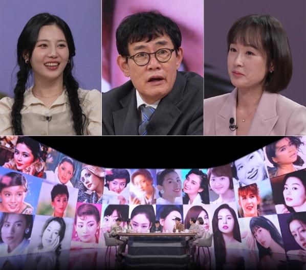 TV CHOSUN [모던인물사 미스터.리] 안방마님 MC 유라의 동안 비결 공개! 걸그룹 출신 유라가 '극찬한' K-화장품은?