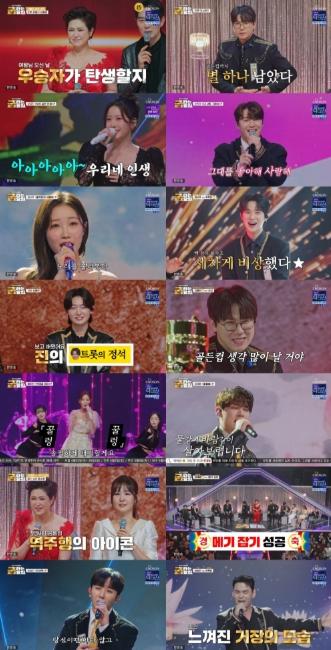 TV CHOSUN '금타는 금요일' '최고 4.8%' 眞 김용빈, 춘길 골든컵 저지! 공동 1위 등극