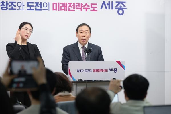 최민호 세종시장 '행정수도 흔드는 시도 중단해야'