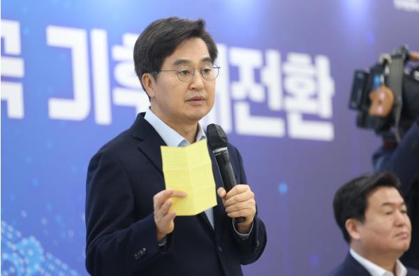 경기도, 시흥에서 ‘기후정책 타운홀 미팅’ 개최 김동연, “경기도 기후 정책이 대한민국의 표준이 되도록 하겠다”