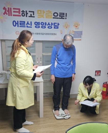 동구, 경로당으로 찾아가는 ‘맞춤형 영양상담’ 운영