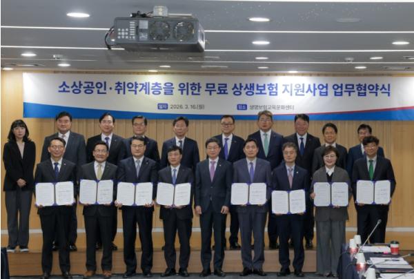 전남도, 금융위·보험업계와 소상공인 상생보험 협약